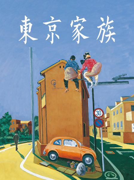 涼涼子Rioko真人字幕剧情作品